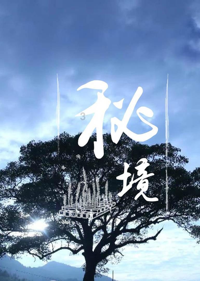 王国保卫战4防御塔搭配游戏画面