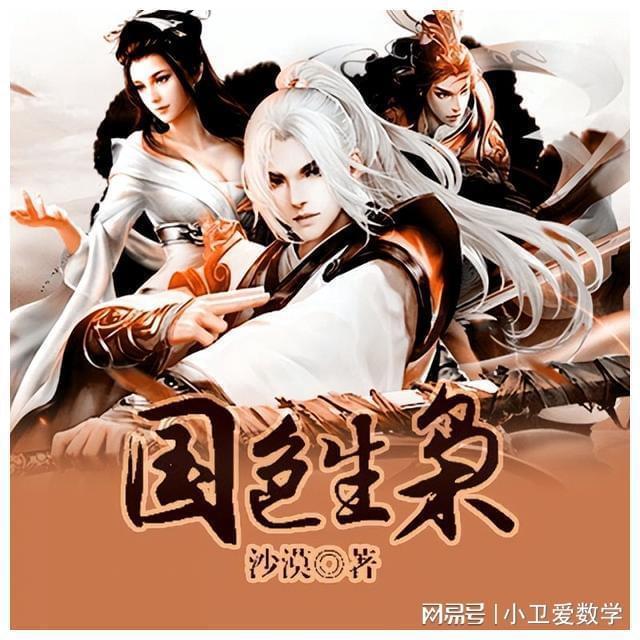 矮人国之战3中文版