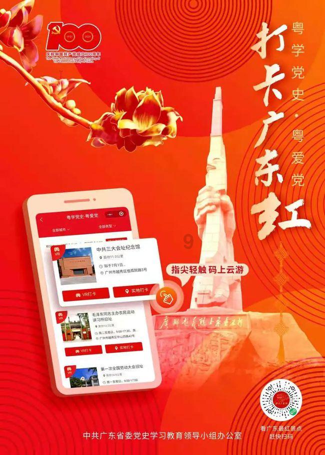 邵阳市妇联开展“把爱带回家——护航邵蕾共筑未来”寒假儿童关爱服务活动